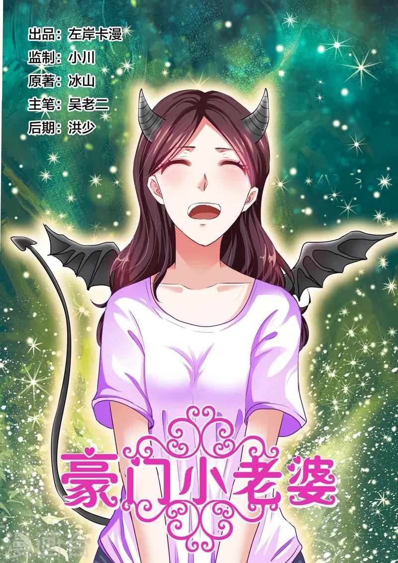 第67话-第67话