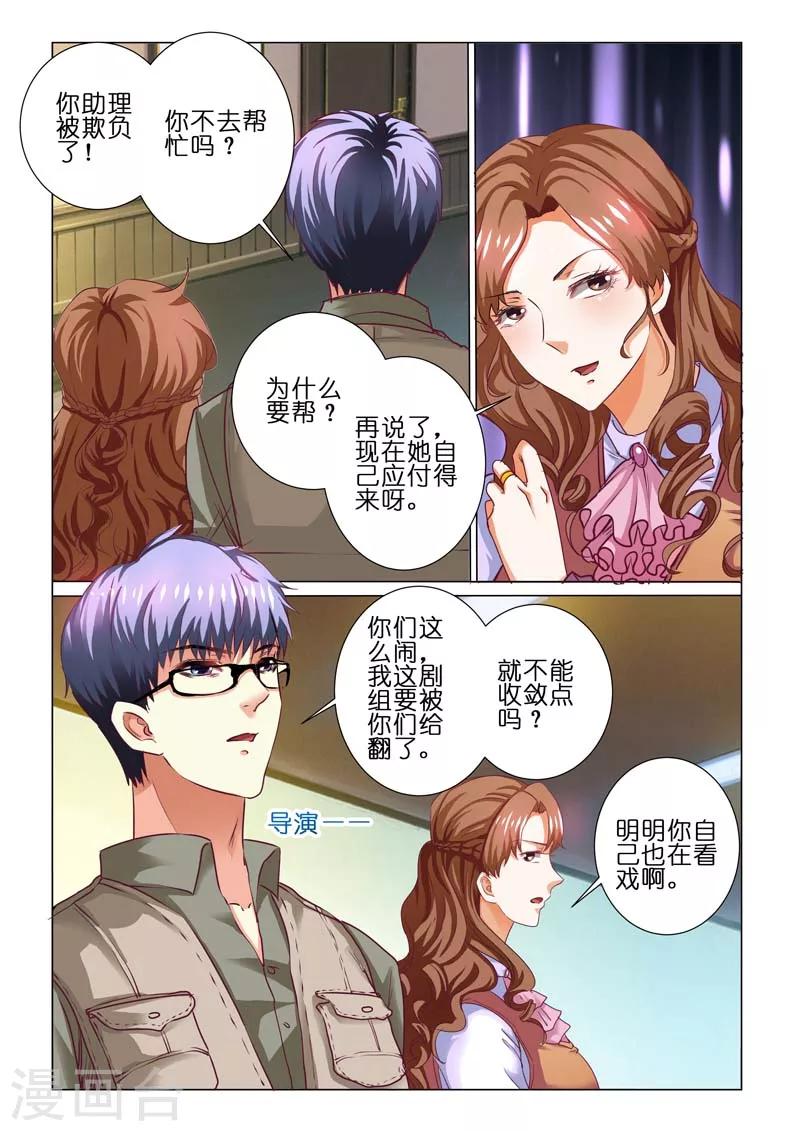 第67话-第67话