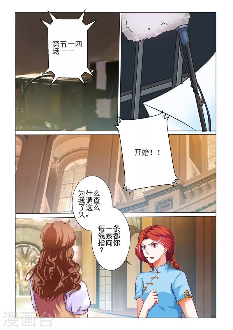 第67话-第67话