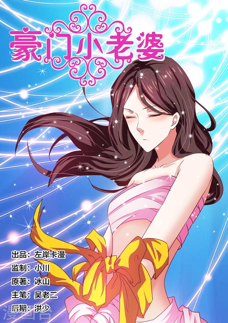 第69话-第69话