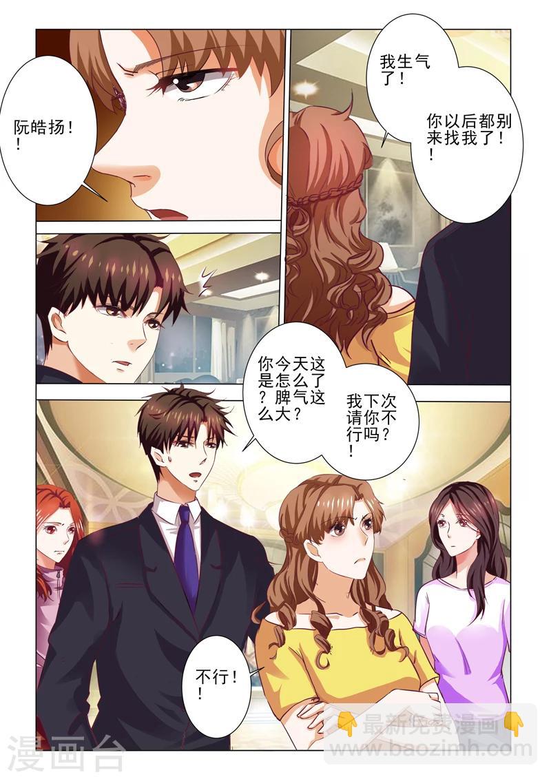 第69话-第69话
