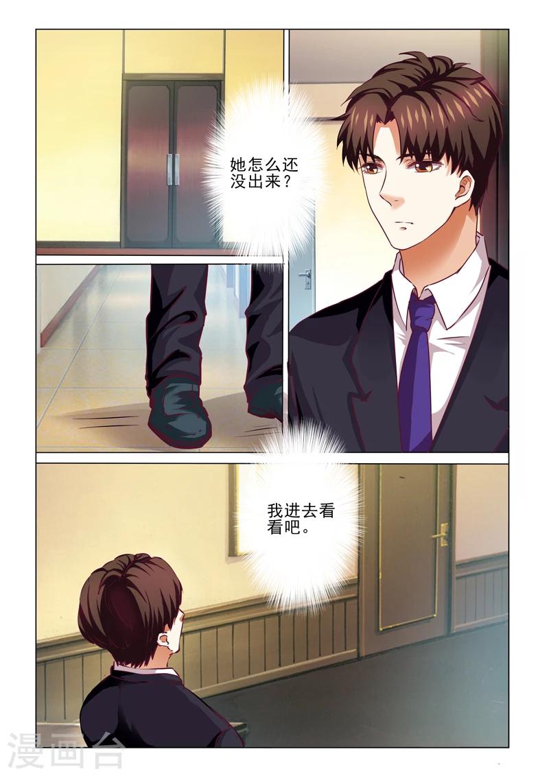 第69话-第69话