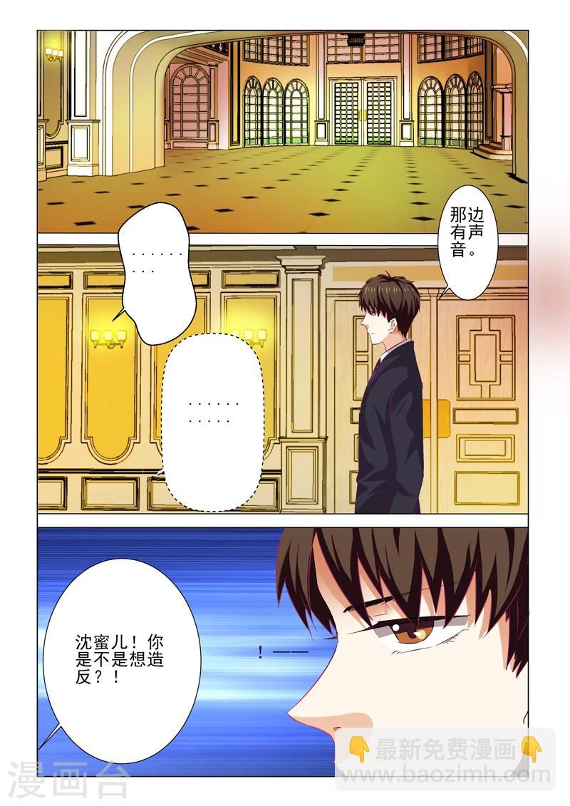 第69话-第69话