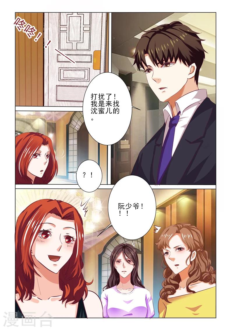 第69话-第69话