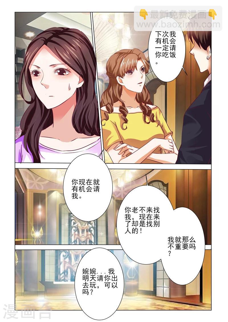 第69话-第69话
