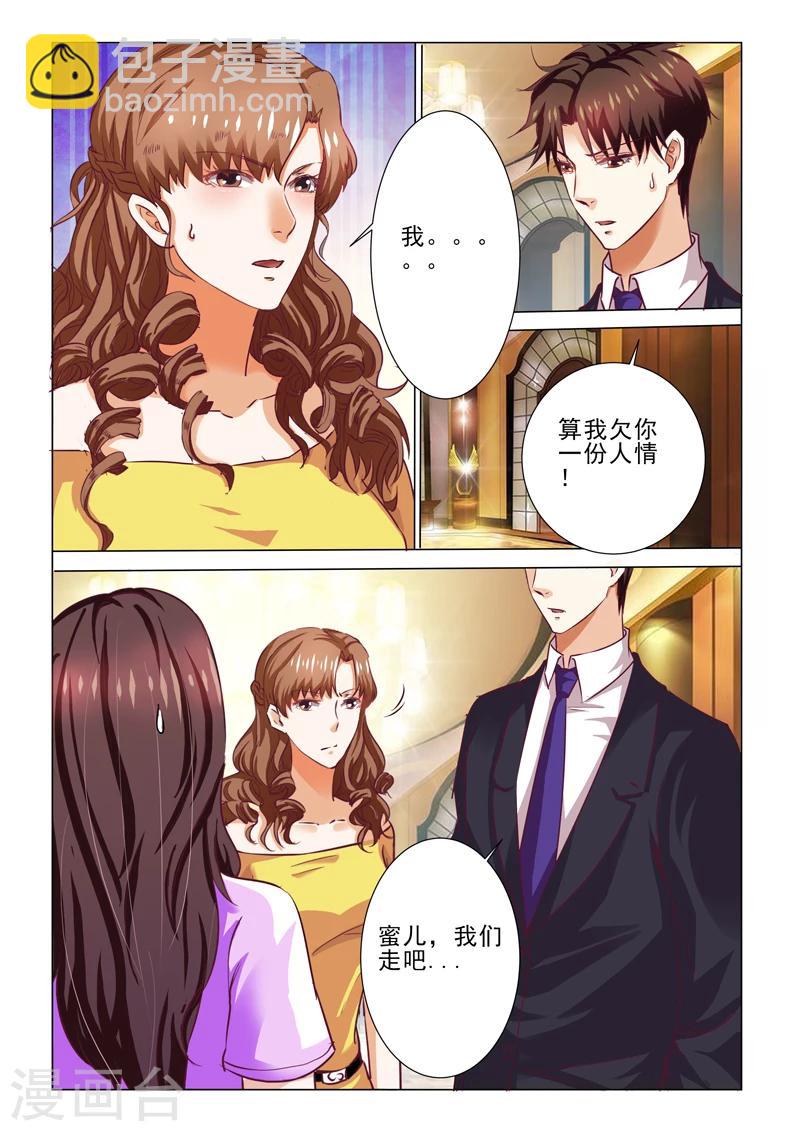 第69话-第69话