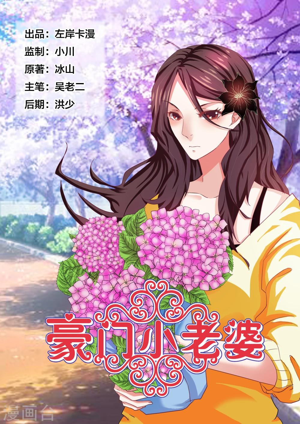 第71话-第71话