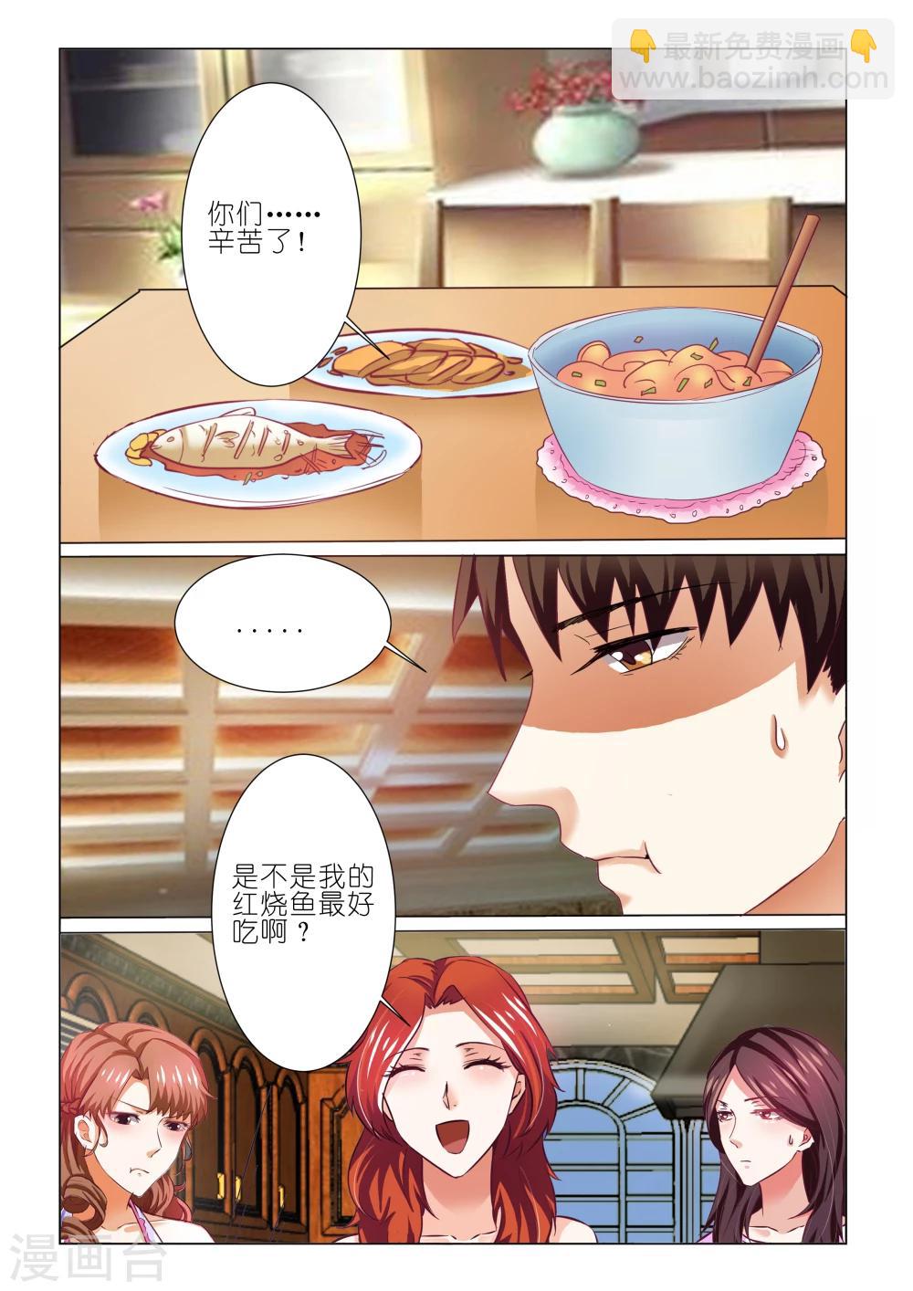 第71话-第71话