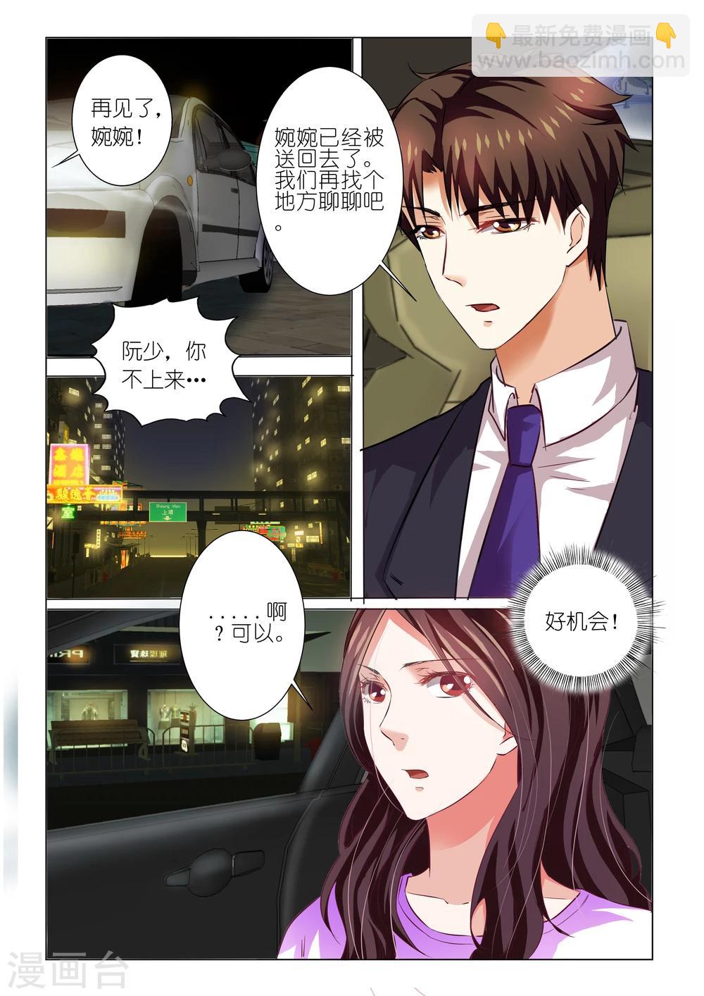 第71话-第71话