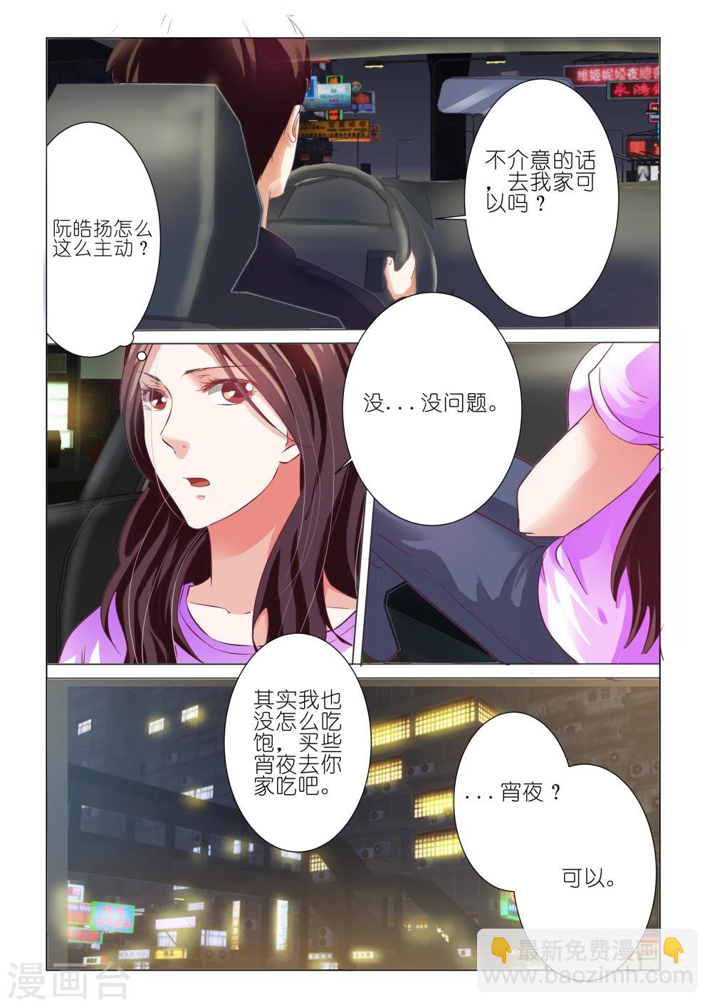 第71话-第71话