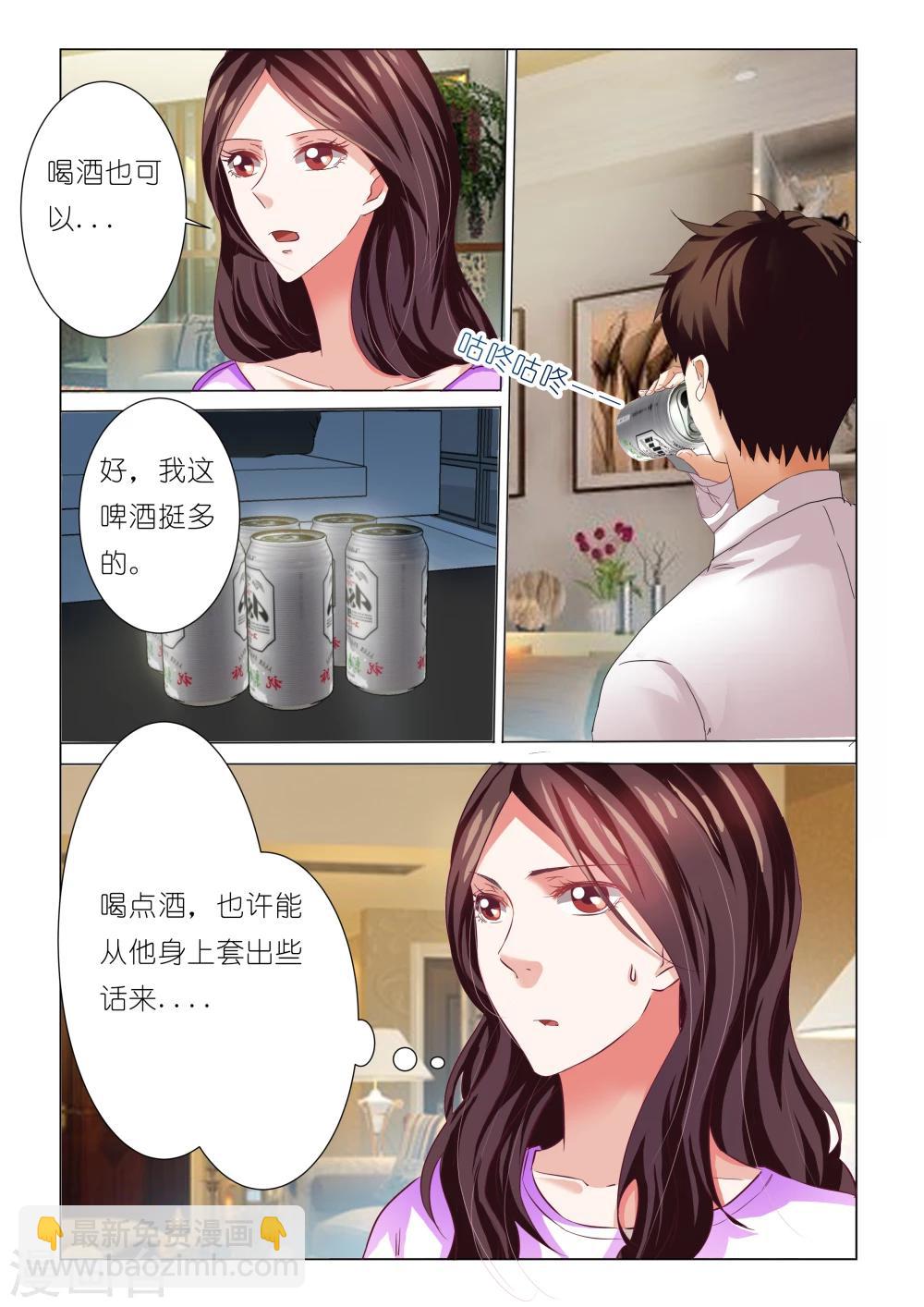 第71话-第71话