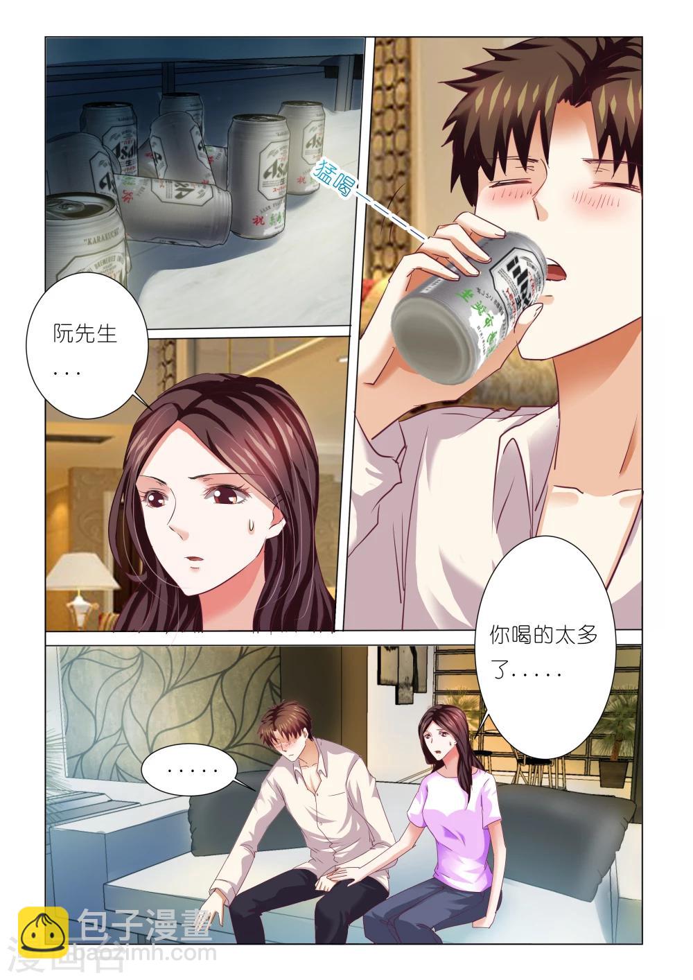 第71话-第71话
