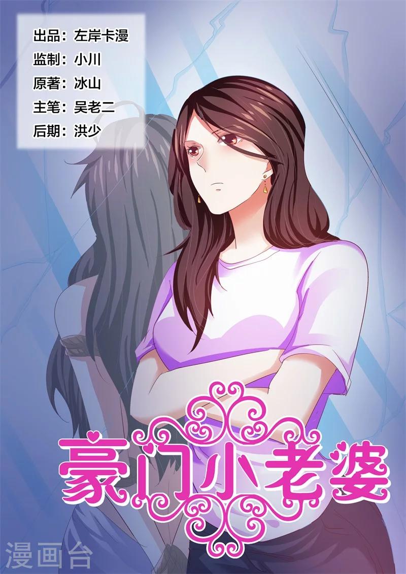 第73话-第73话