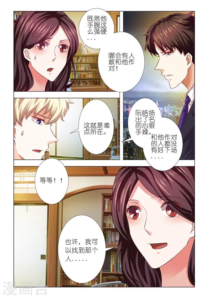 第73话-第73话