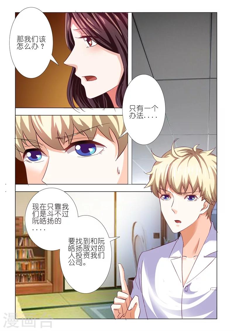 第73话-第73话
