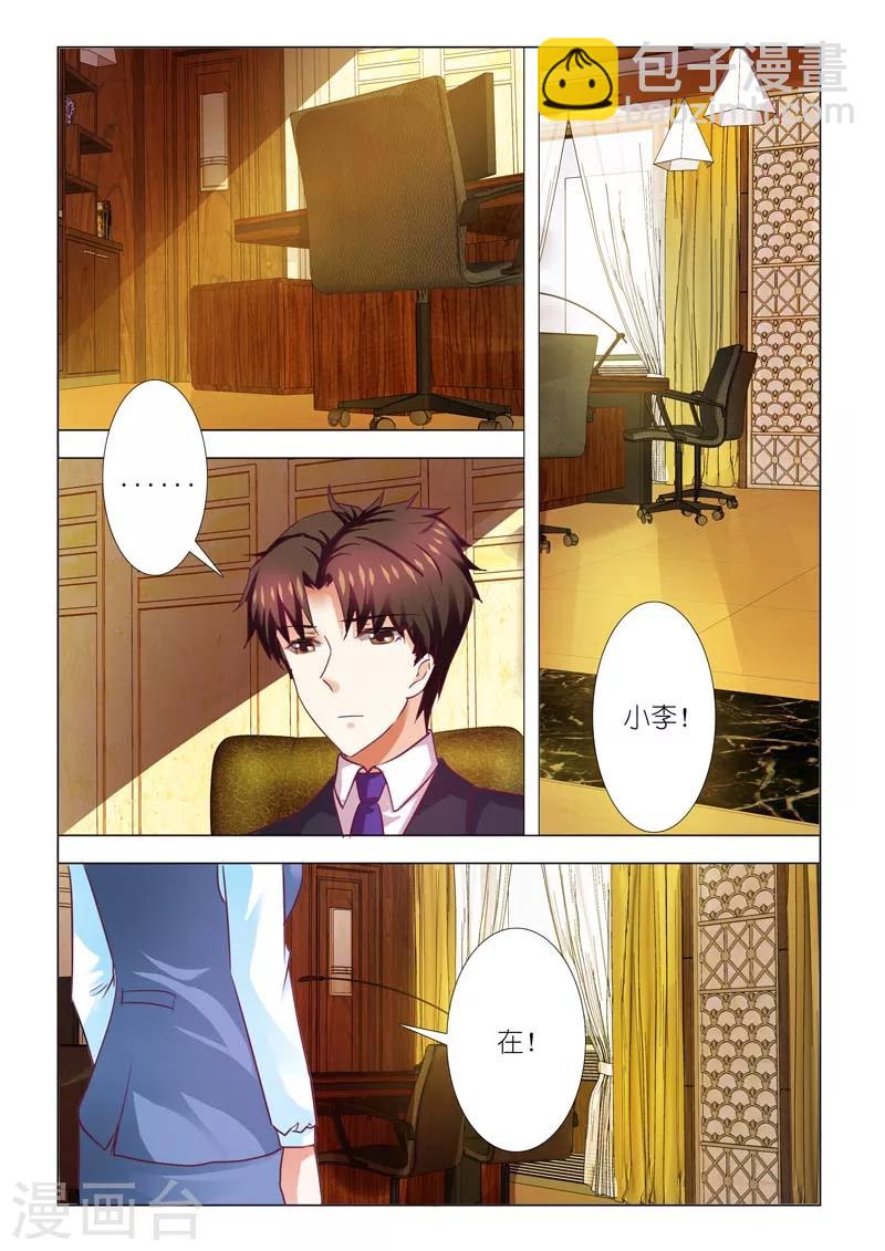 第75话-第75话