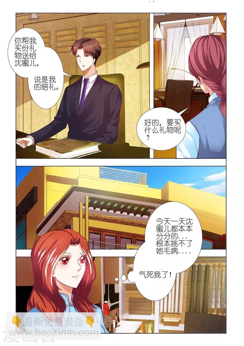 第75话-第75话