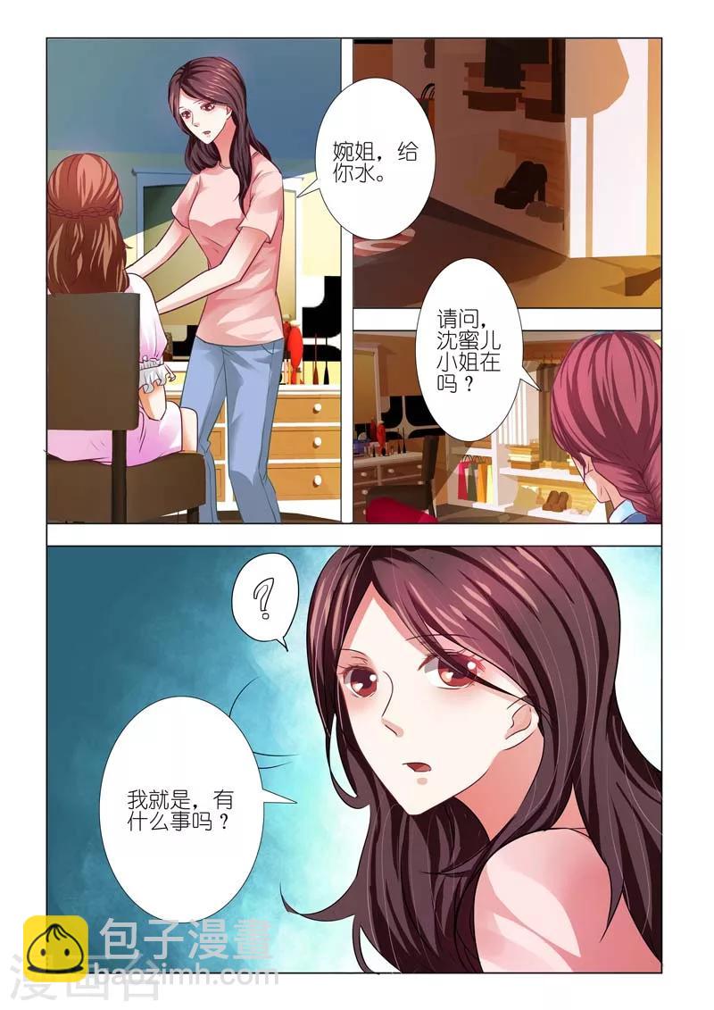 第75话-第75话