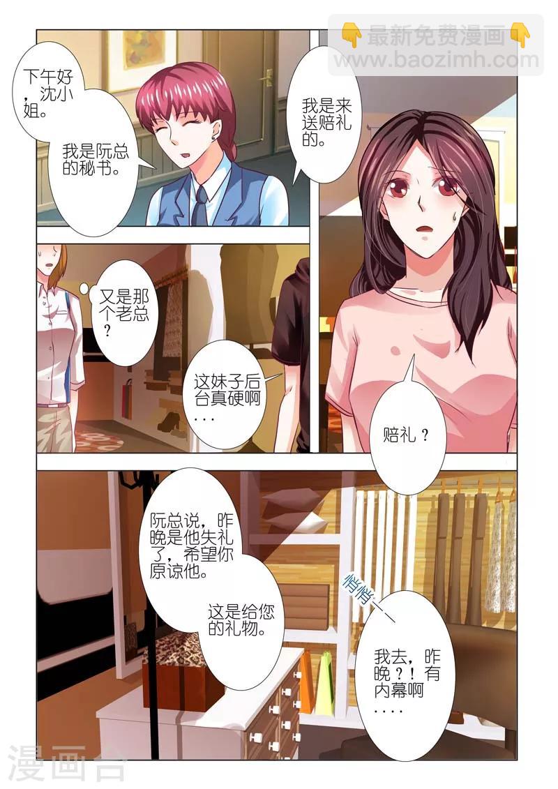第75话-第75话