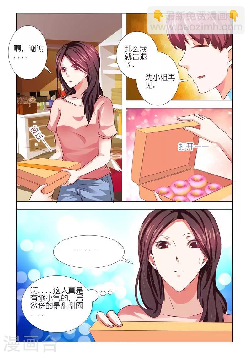 第75话-第75话