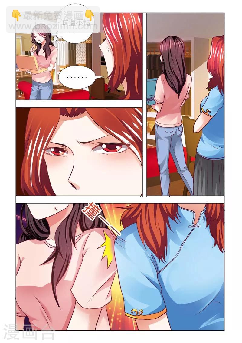 第75话-第75话
