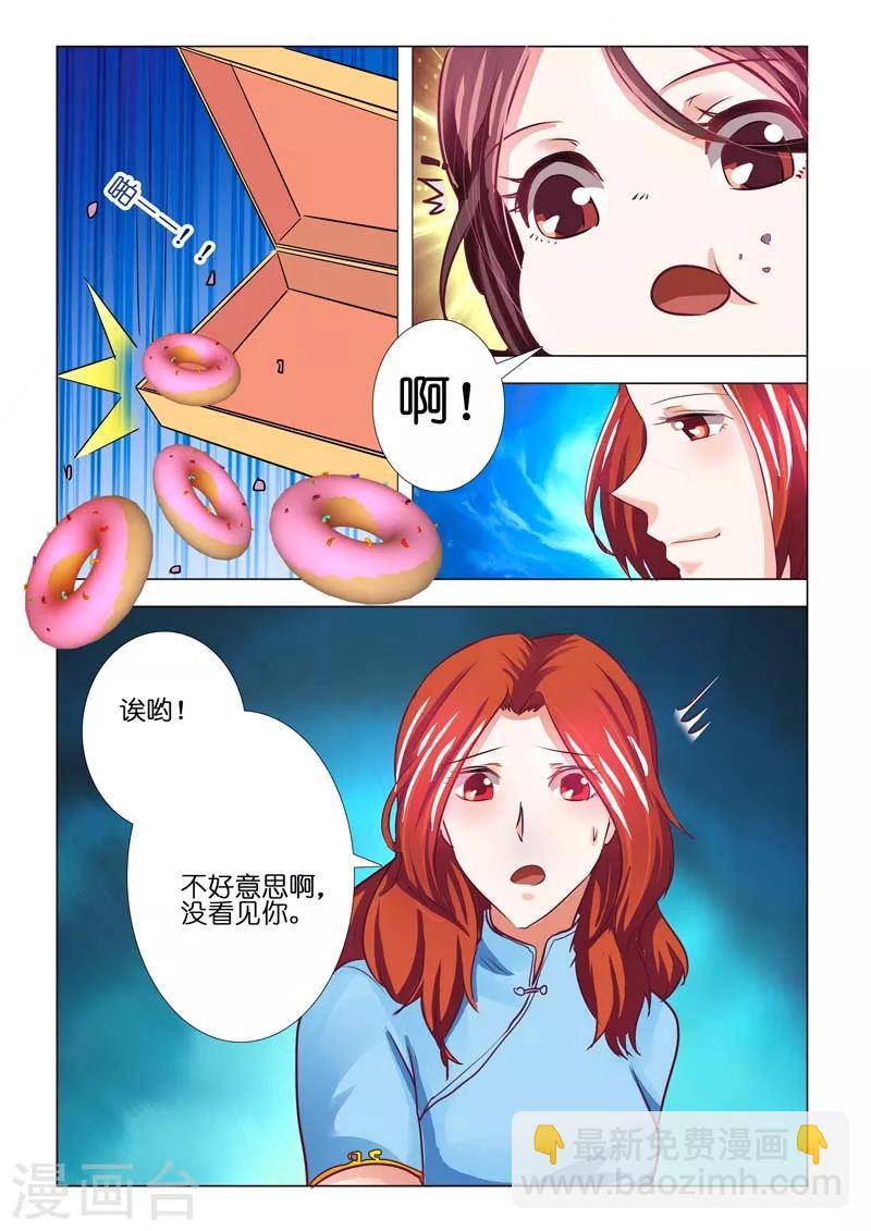 第75话-第75话