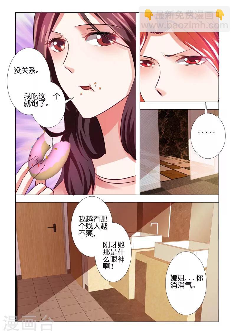 第75话-第75话