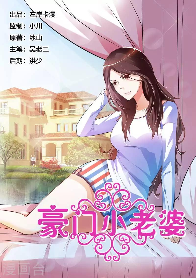 第77话-第77话