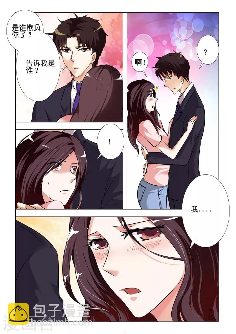 第77话-第77话