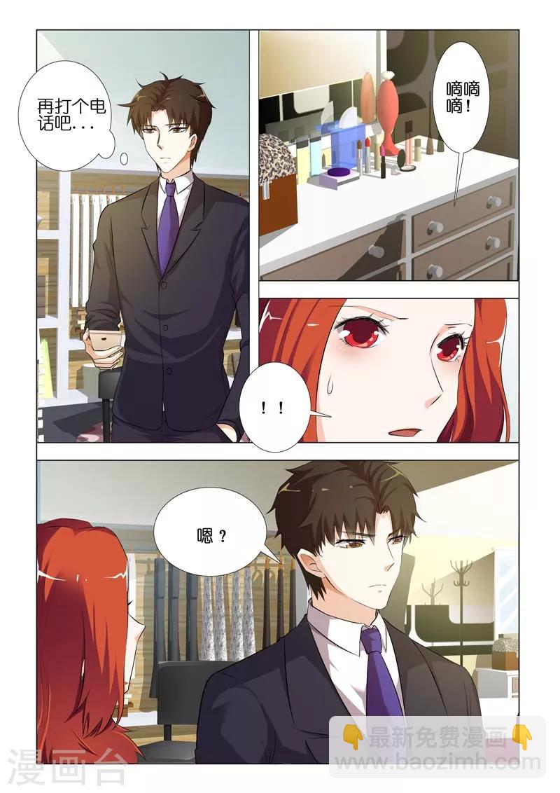第77话-第77话