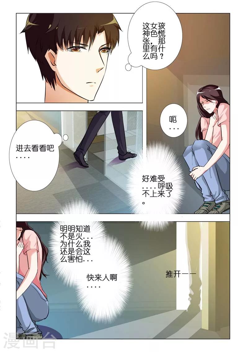 第77话-第77话
