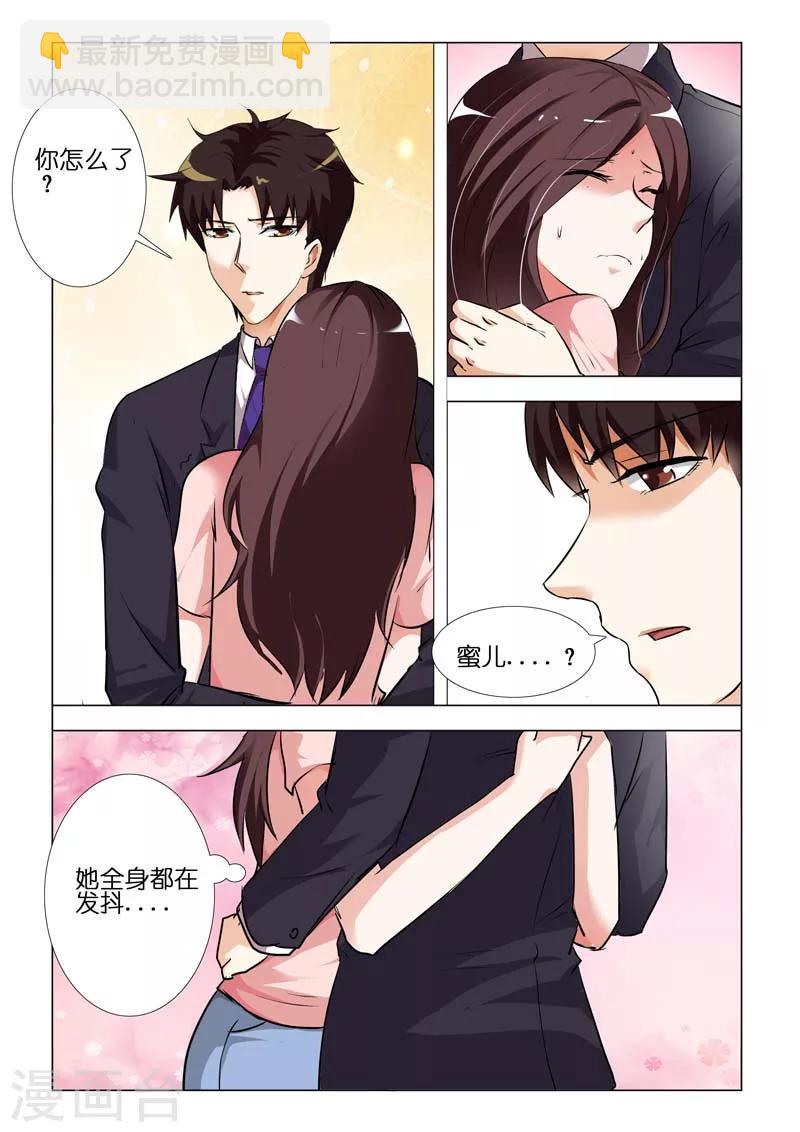 第77话-第77话