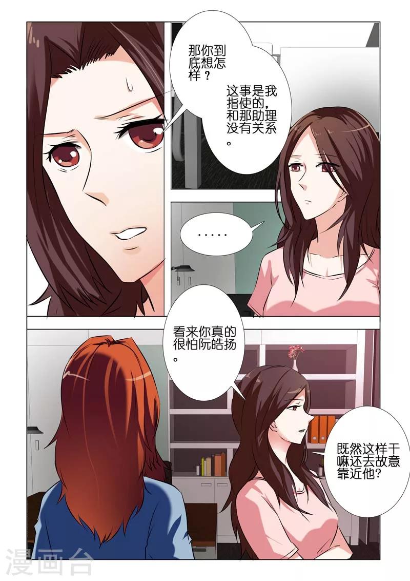 第79话-第79话