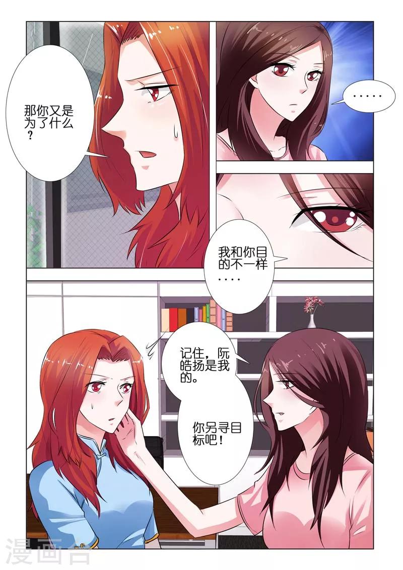 第79话-第79话
