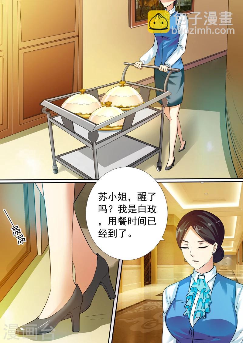 第9话-第9话