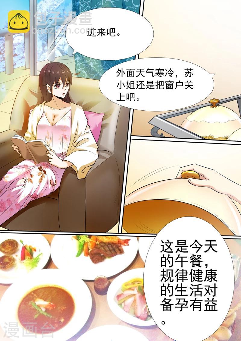 第9话-第9话