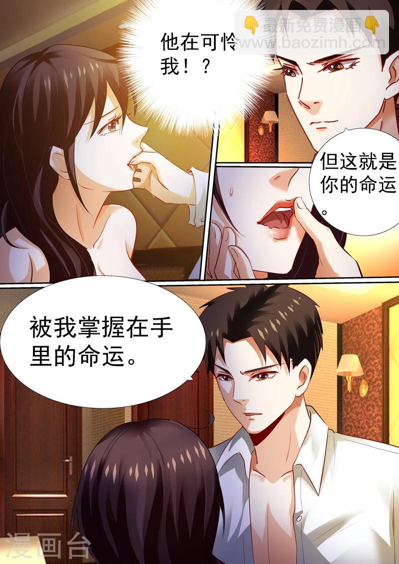 第9话-第9话