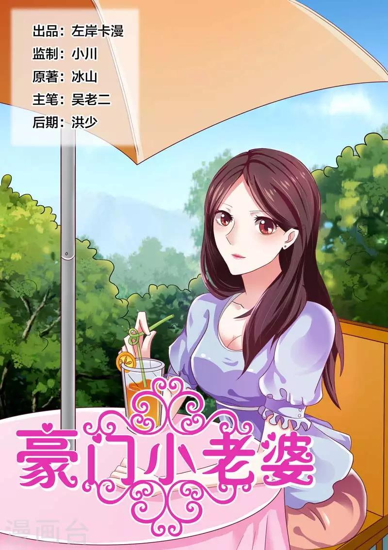 第81话-第81话