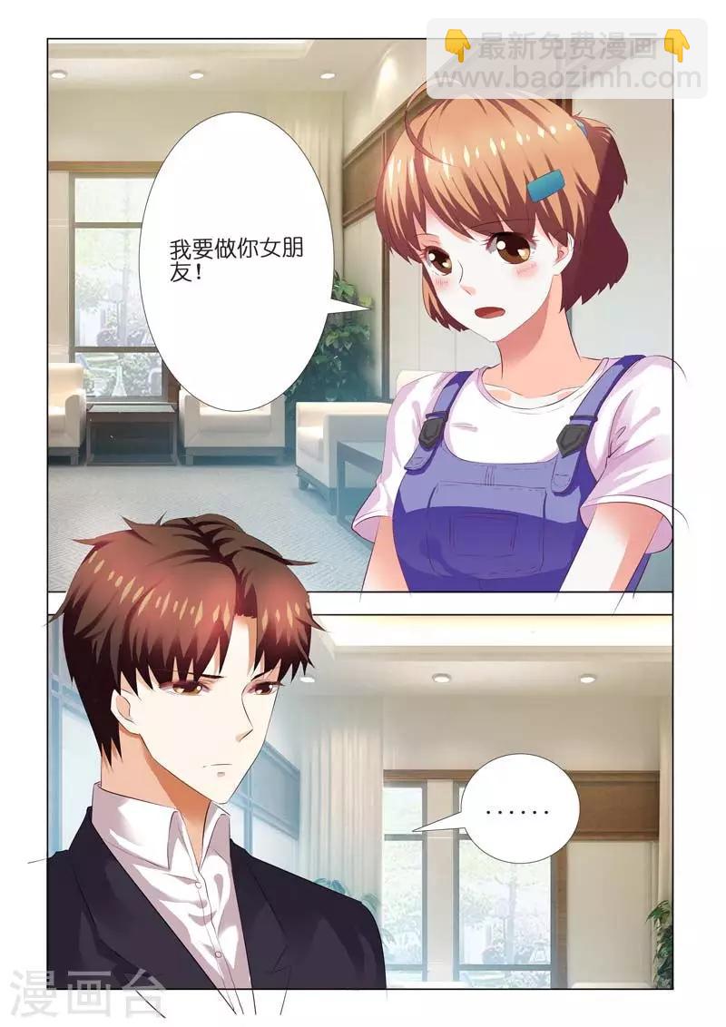 第81话-第81话
