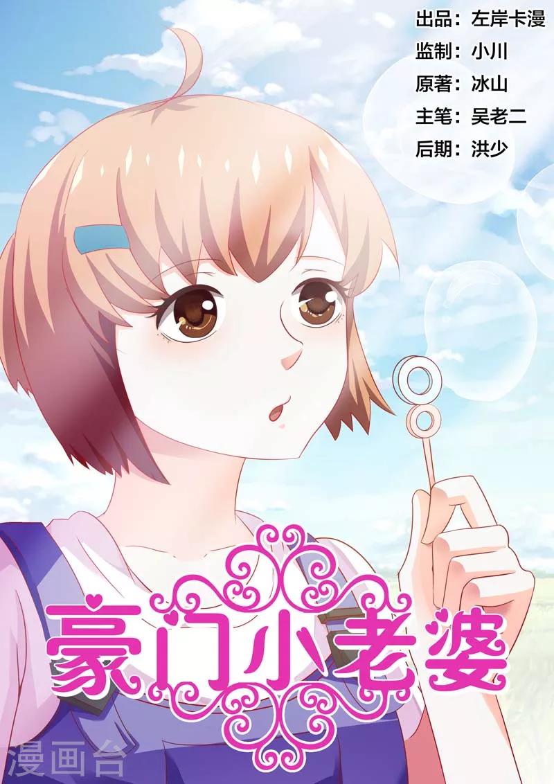 第83话-第83话