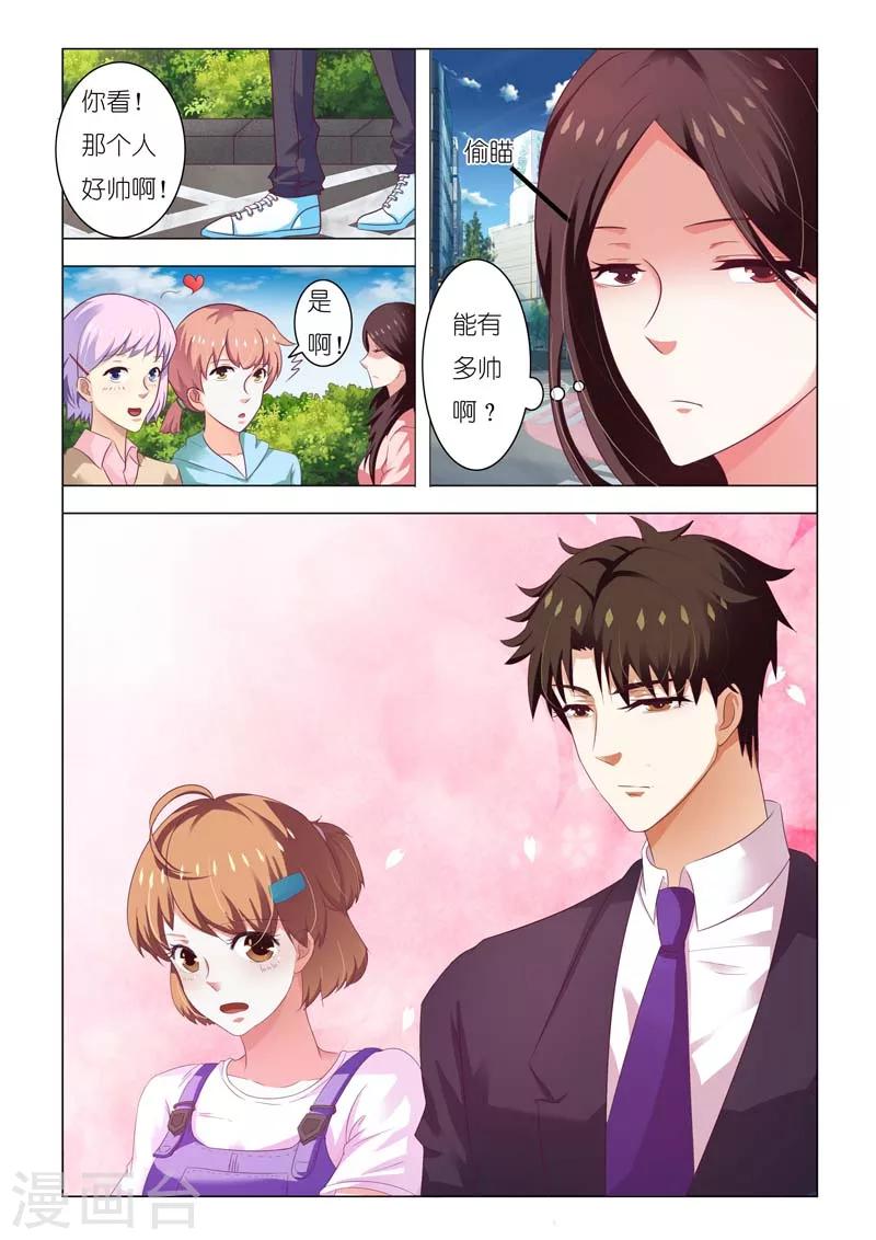 第83话-第83话