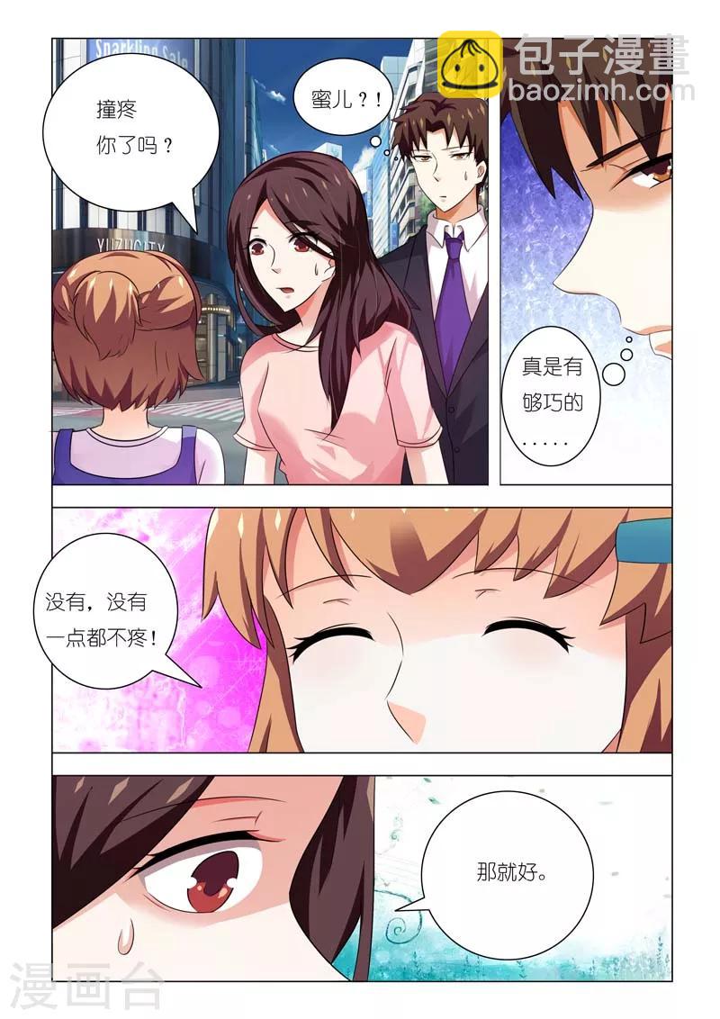 第83话-第83话