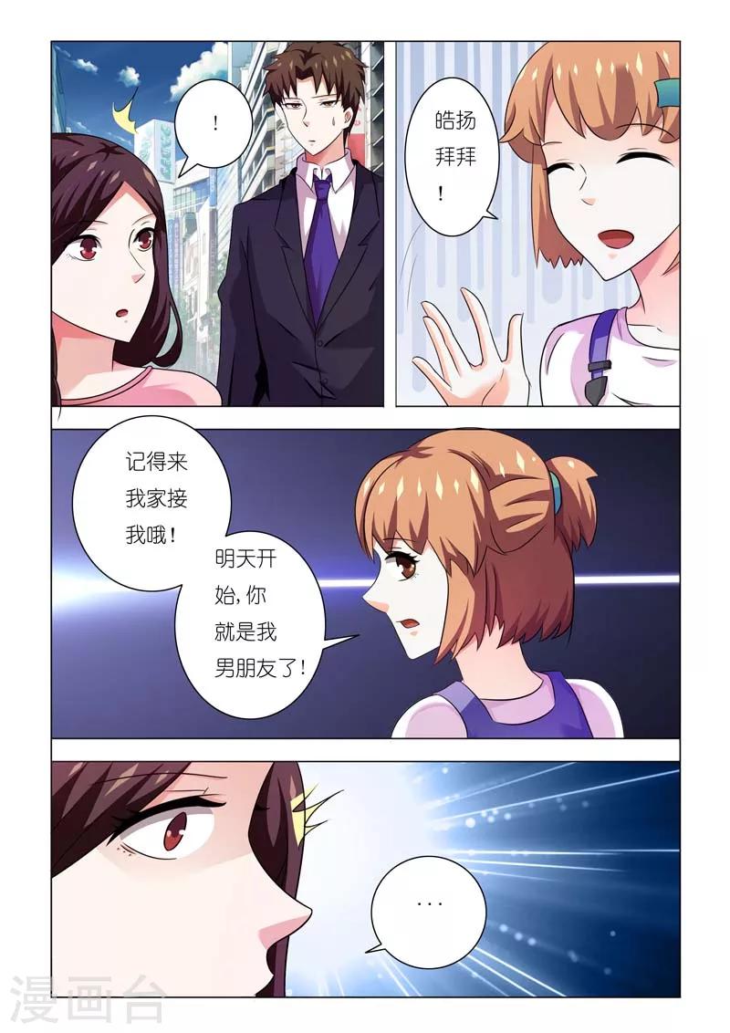 第83话-第83话