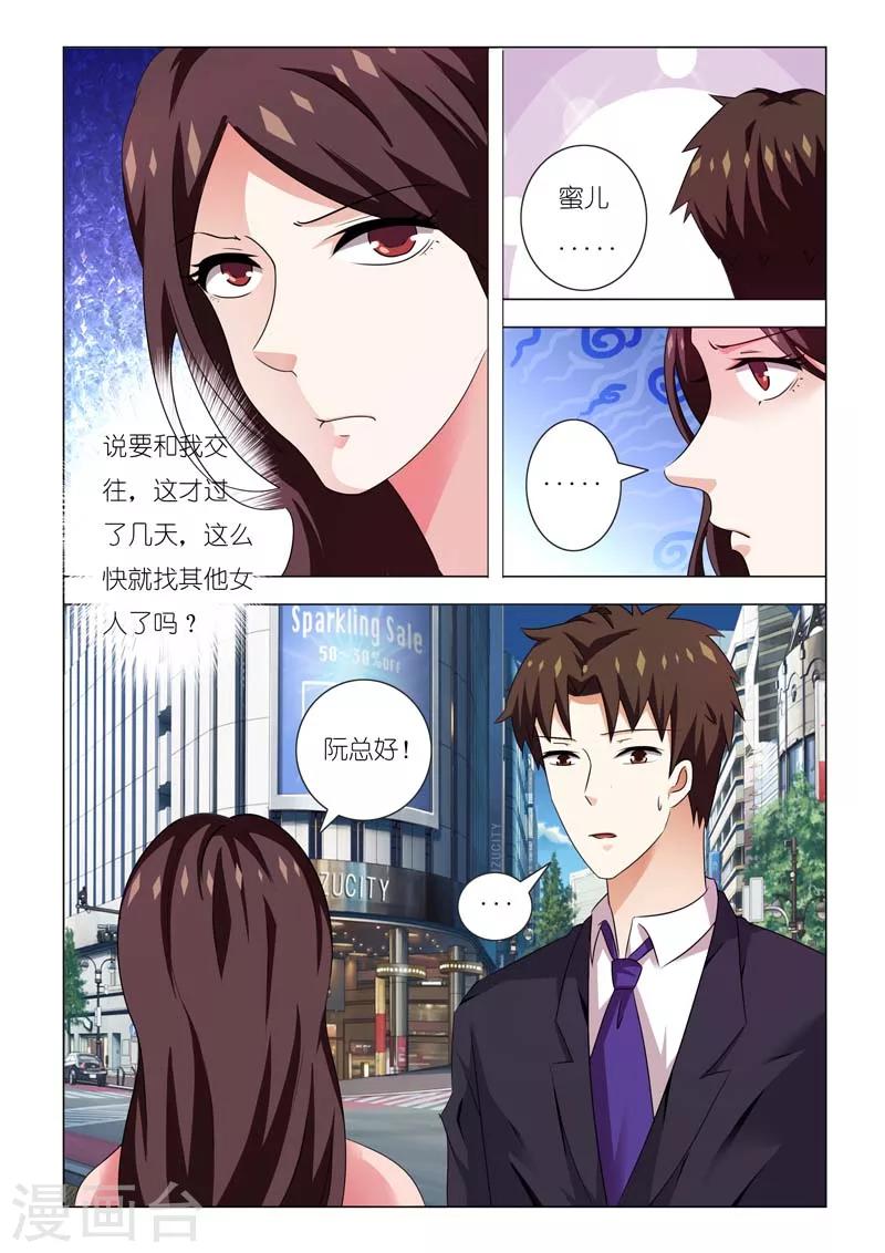 第83话-第83话