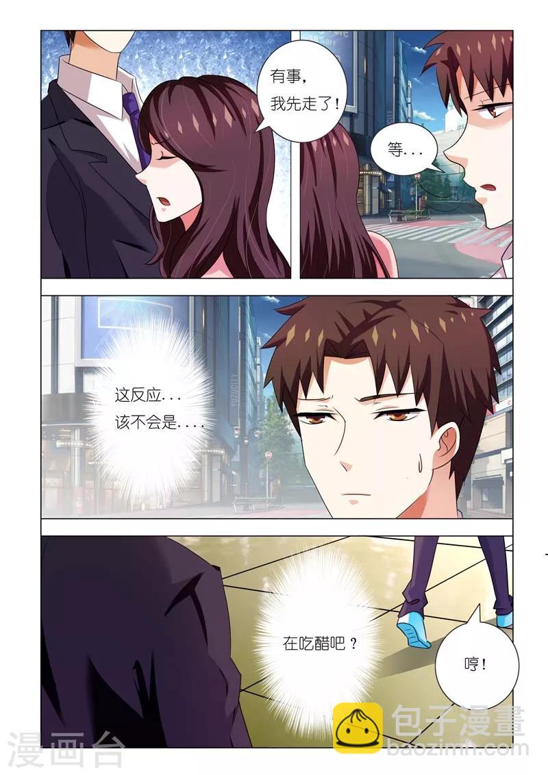 第83话-第83话