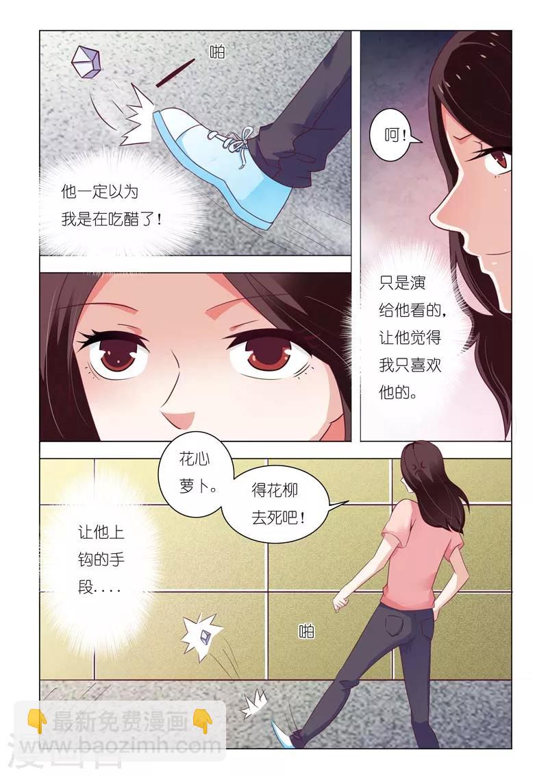 第83话-第83话