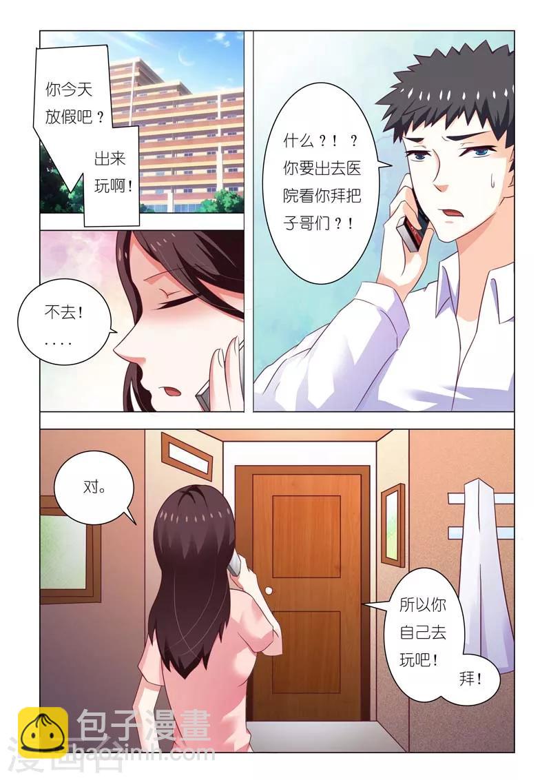 第83话-第83话