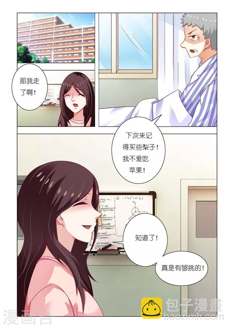 第83话-第83话