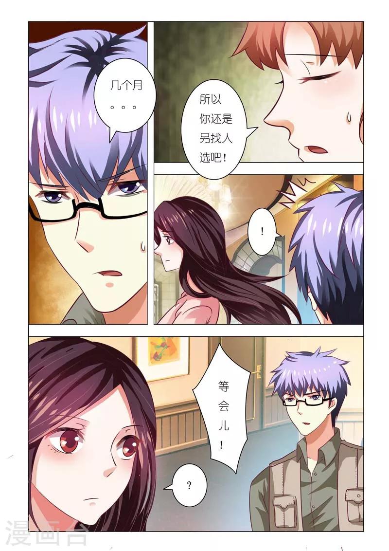 第85话-第85话