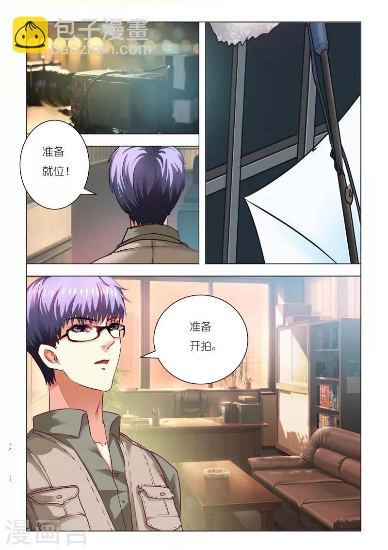 第85话-第85话